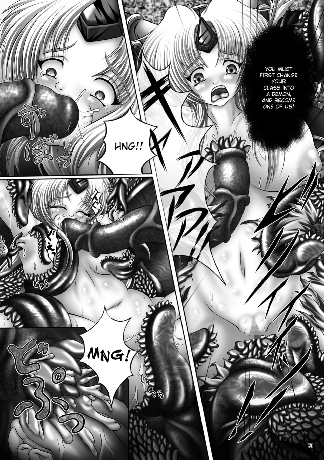 (ComiComi14) [Pintsize (Hozumi Touzi)] Dashoku Densetsu ~Maetsu ni Kuruu Kazehime Riesz~ (Seiken Densetsu 3) [desudesu]