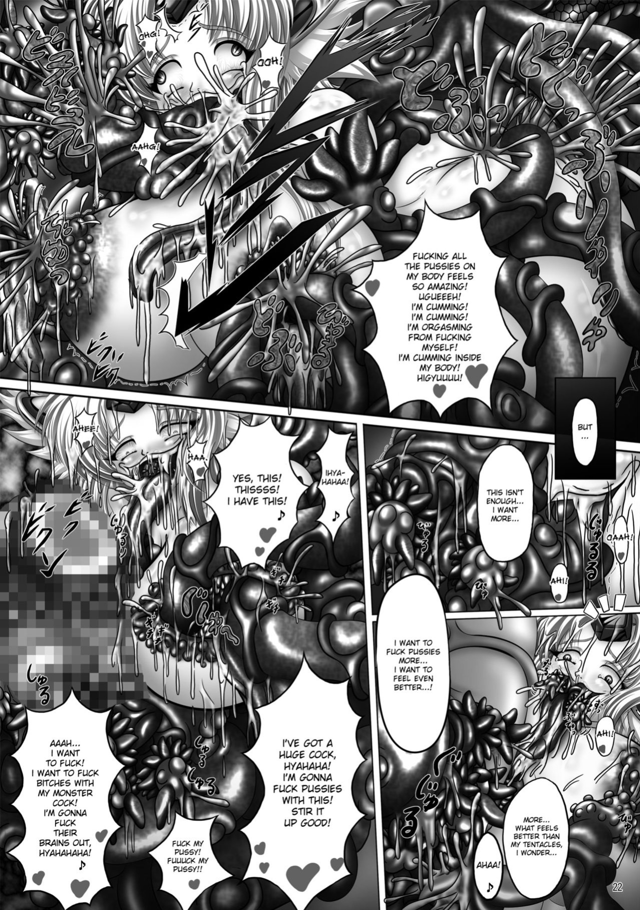 (ComiComi14) [Pintsize (Hozumi Touzi)] Dashoku Densetsu ~Maetsu ni Kuruu Kazehime Riesz~ (Seiken Densetsu 3) [desudesu]