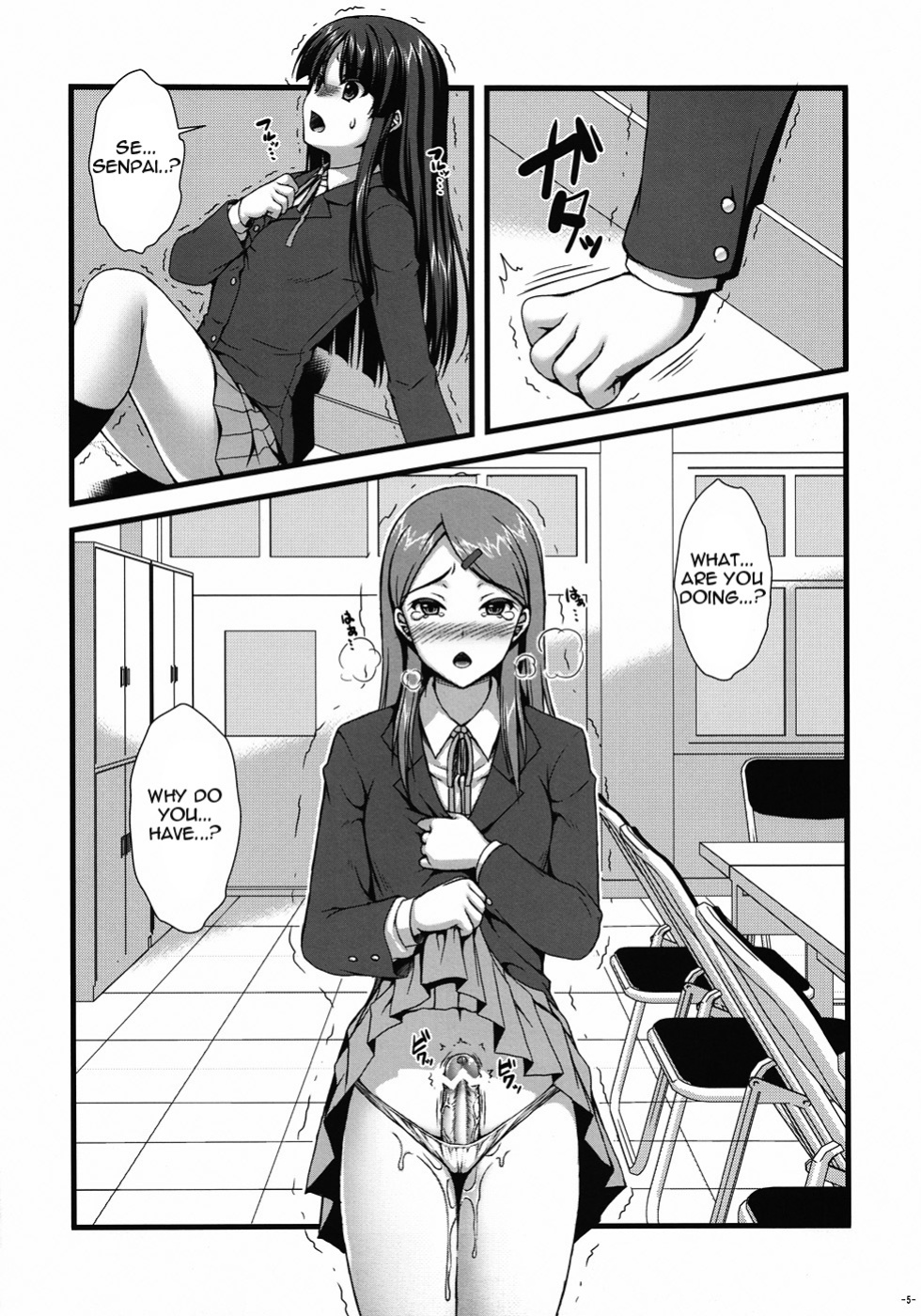 (C78) [Asaiumi (Asami Asami)] Itoshi Itoshi to Iu Kokoro. (K-ON!) =Pineapples r' Us=