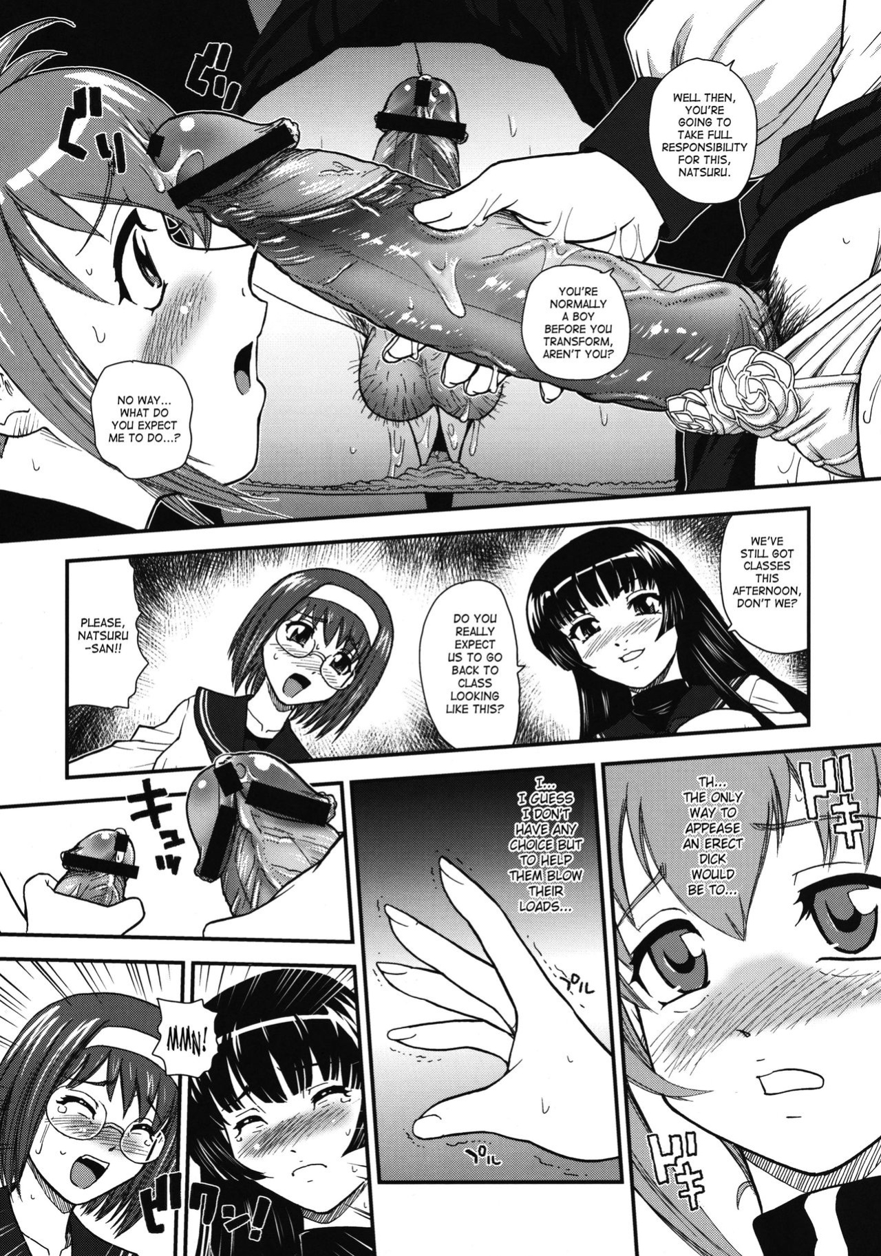 (SC51) [Behind Moon (Q)] Mein Kampf (Kämpfer) [SaHa]