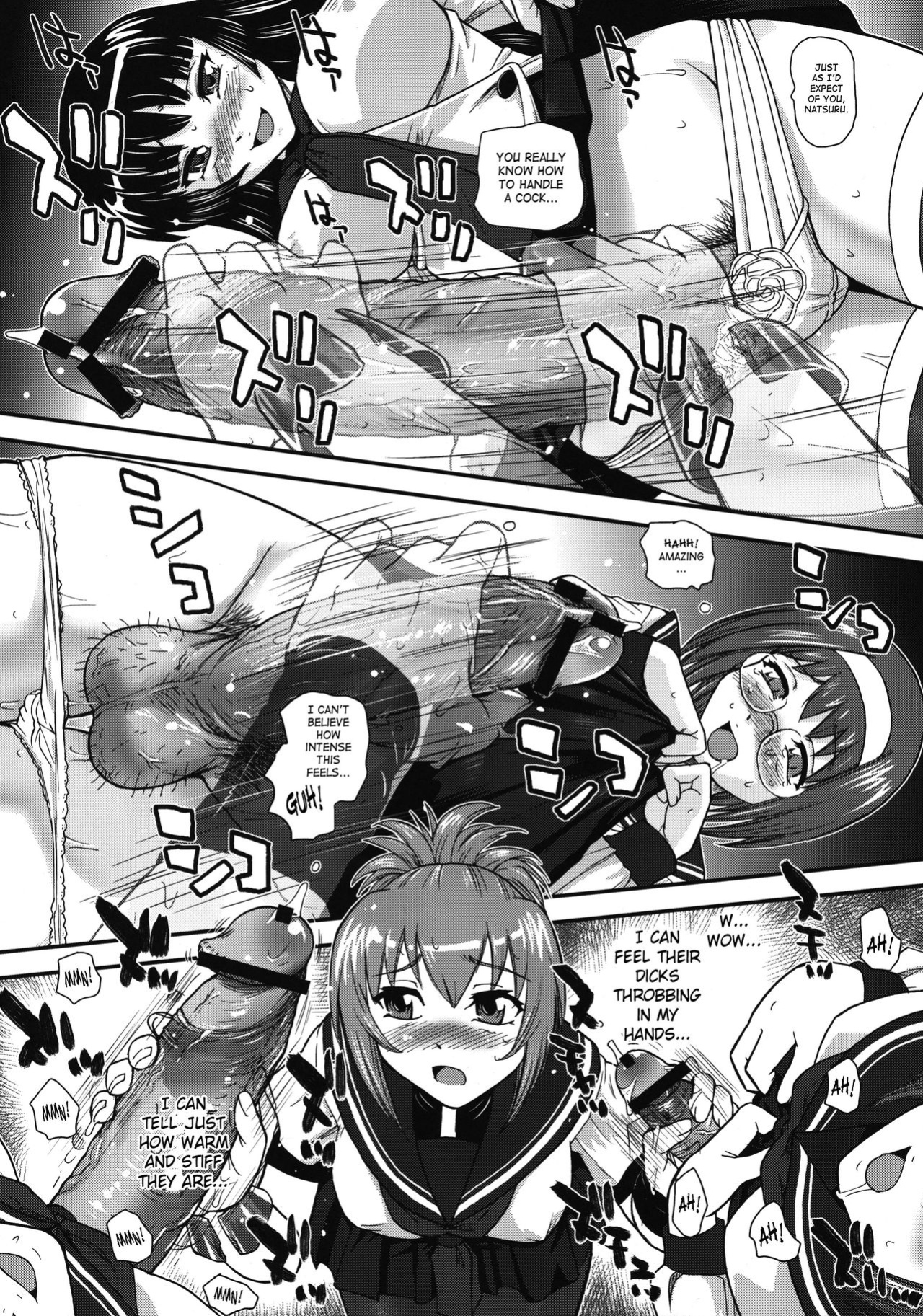 (SC51) [Behind Moon (Q)] Mein Kampf (Kämpfer) [SaHa]