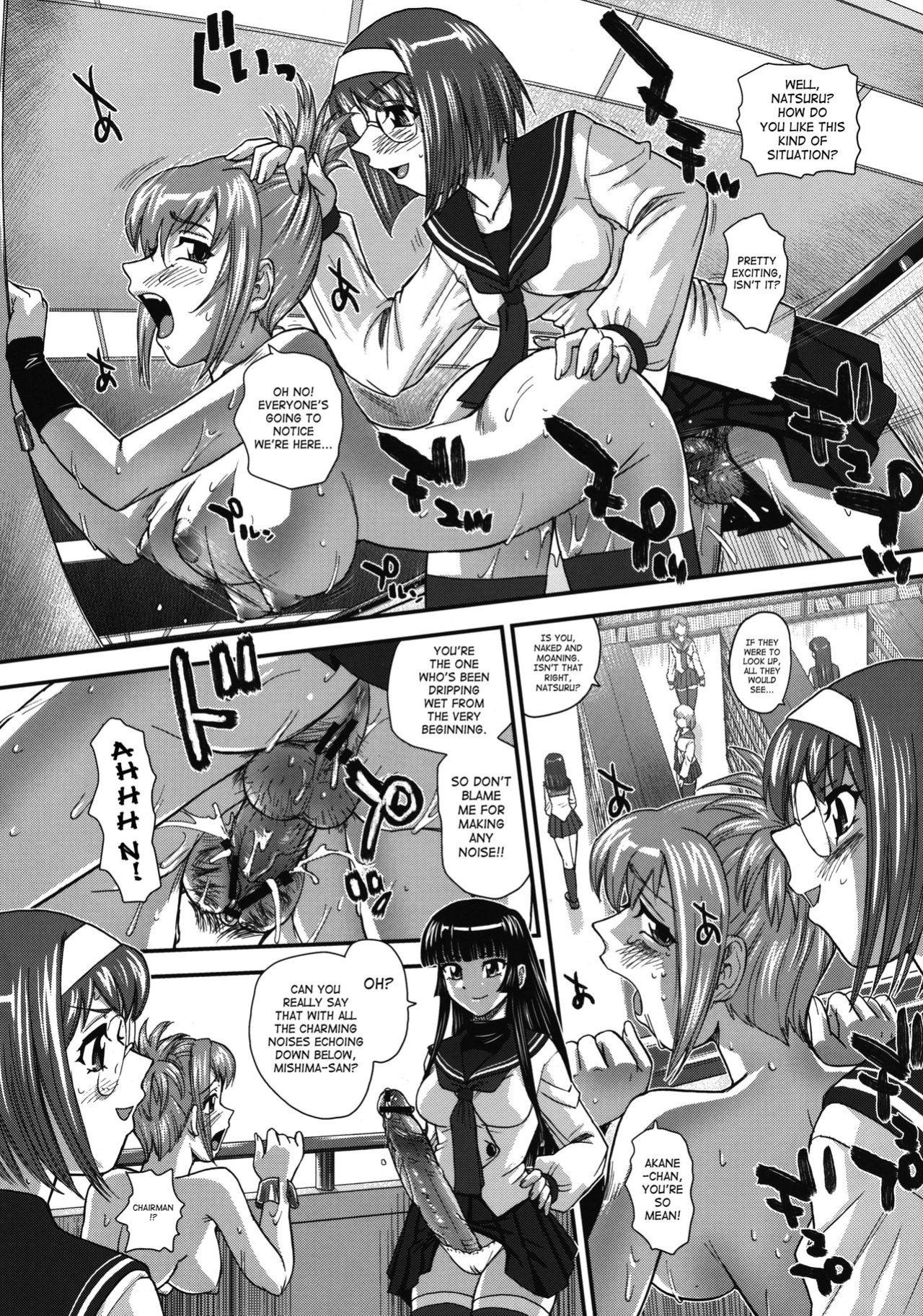 (SC51) [Behind Moon (Q)] Mein Kampf (Kämpfer) [SaHa]