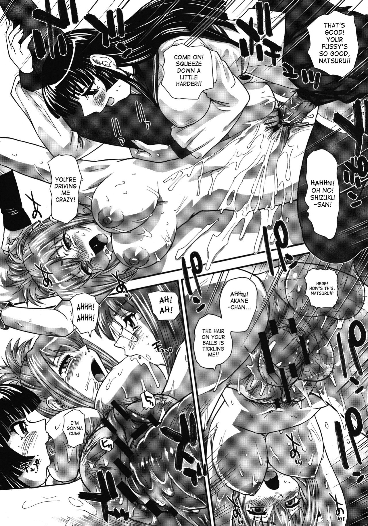 (SC51) [Behind Moon (Q)] Mein Kampf (Kämpfer) [SaHa]