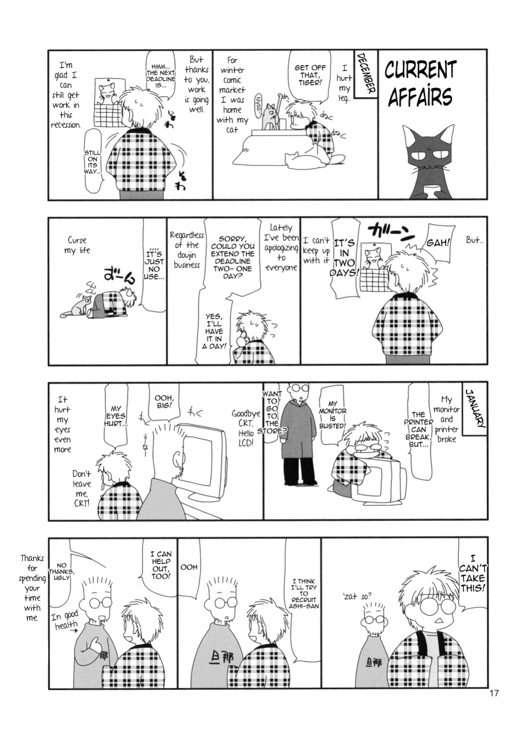 (SC42) [Nagasaki-inter (Sou Akiko)] TOUHOU PET-SHOP (Touhou Project) [Sharpie Translations]