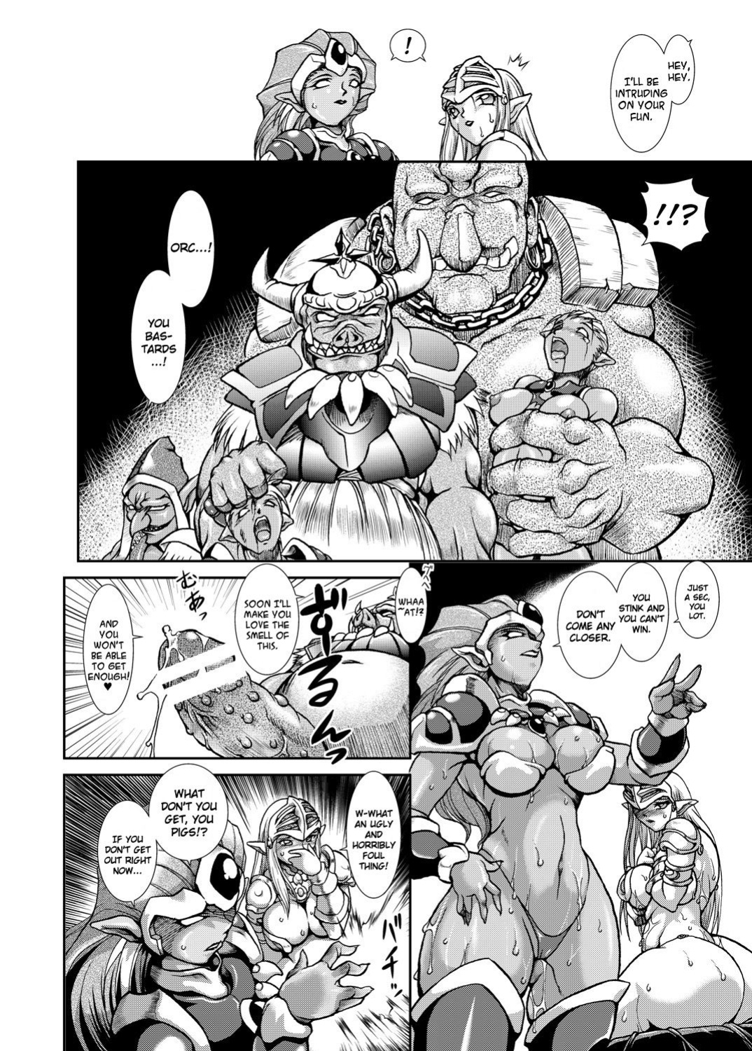 [Furuya (TAKE)] Spiral of Conflict 2 (Chaos Breaker) [Cheesey]