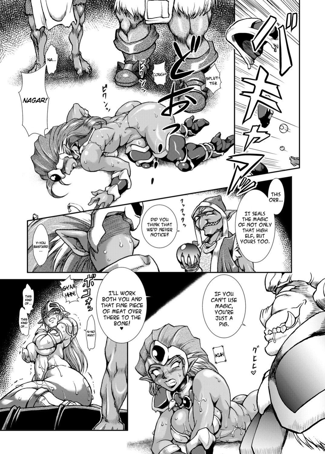[Furuya (TAKE)] Spiral of Conflict 2 (Chaos Breaker) [Cheesey]