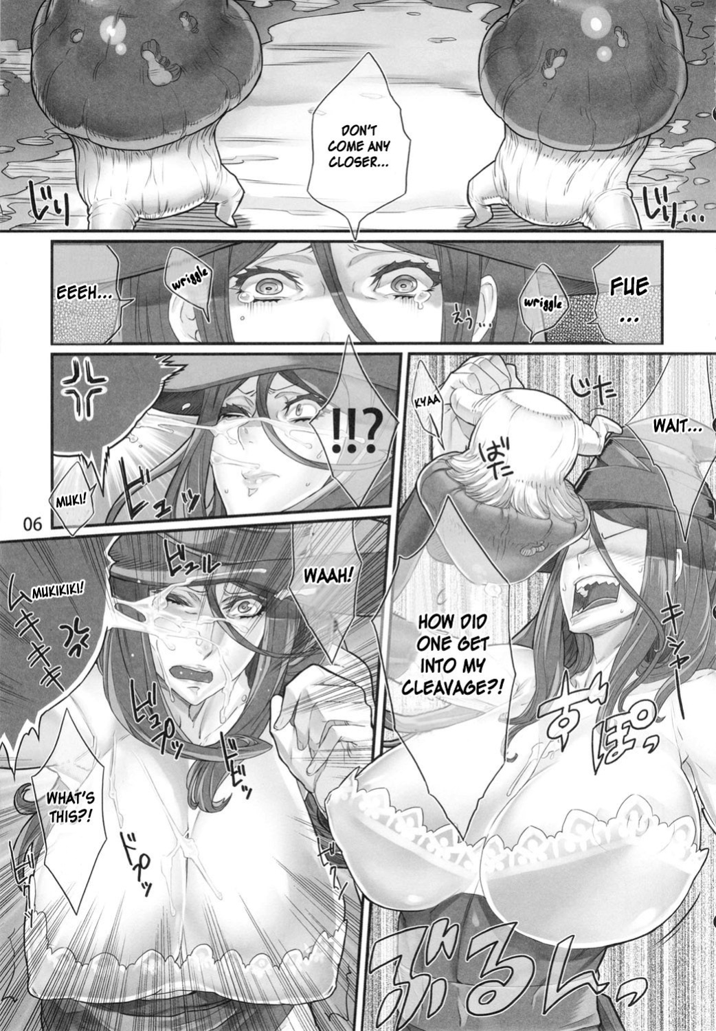 (C81) [UNDER CONTROL (zunta)] D★C2 (Dragon's Crown)