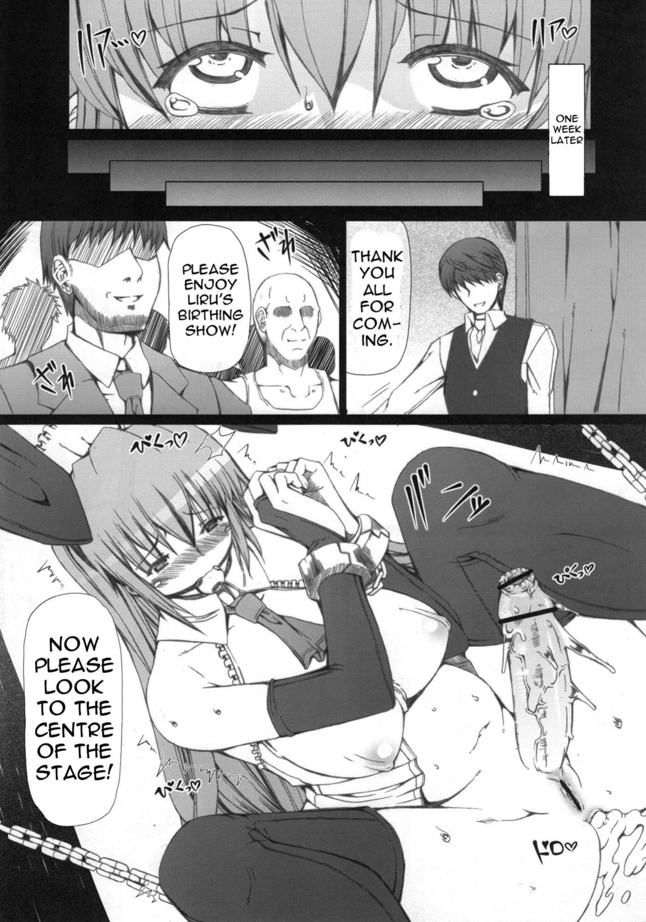 (Futaket 6) [Doronuma Kyoudai (RED-RUM)] La·Lill·Le·Lon [doujin-moe.us]