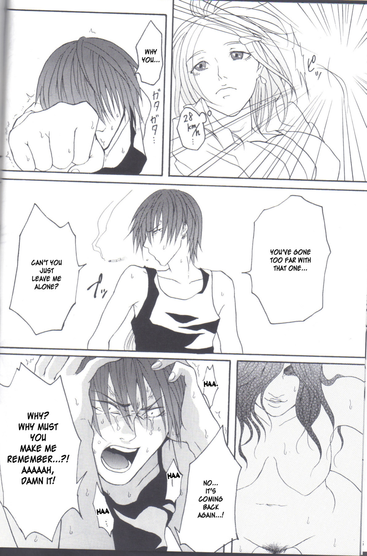 (C77) [Honey Rider69 (Nanashi Niito)] Kill Me As A Sacrifice To Mother! 2 [desudesu]
