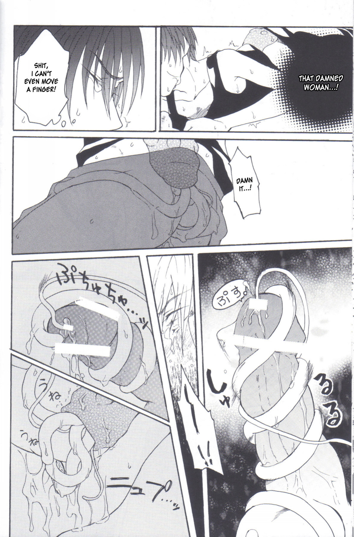 (C77) [Honey Rider69 (Nanashi Niito)] Kill Me As A Sacrifice To Mother! 2 [desudesu]