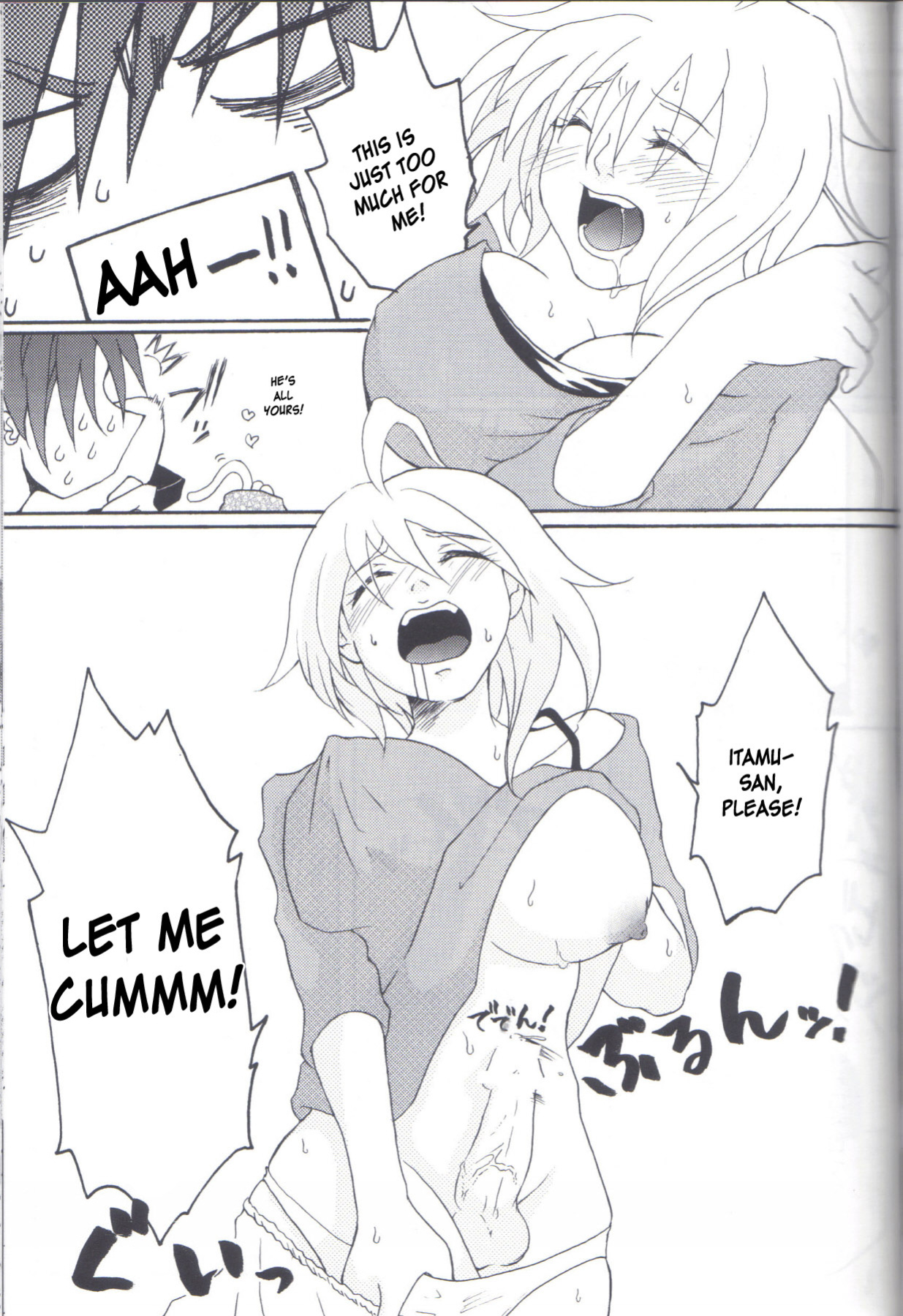(C77) [Honey Rider69 (Nanashi Niito)] Kill Me As A Sacrifice To Mother! 2 [desudesu]