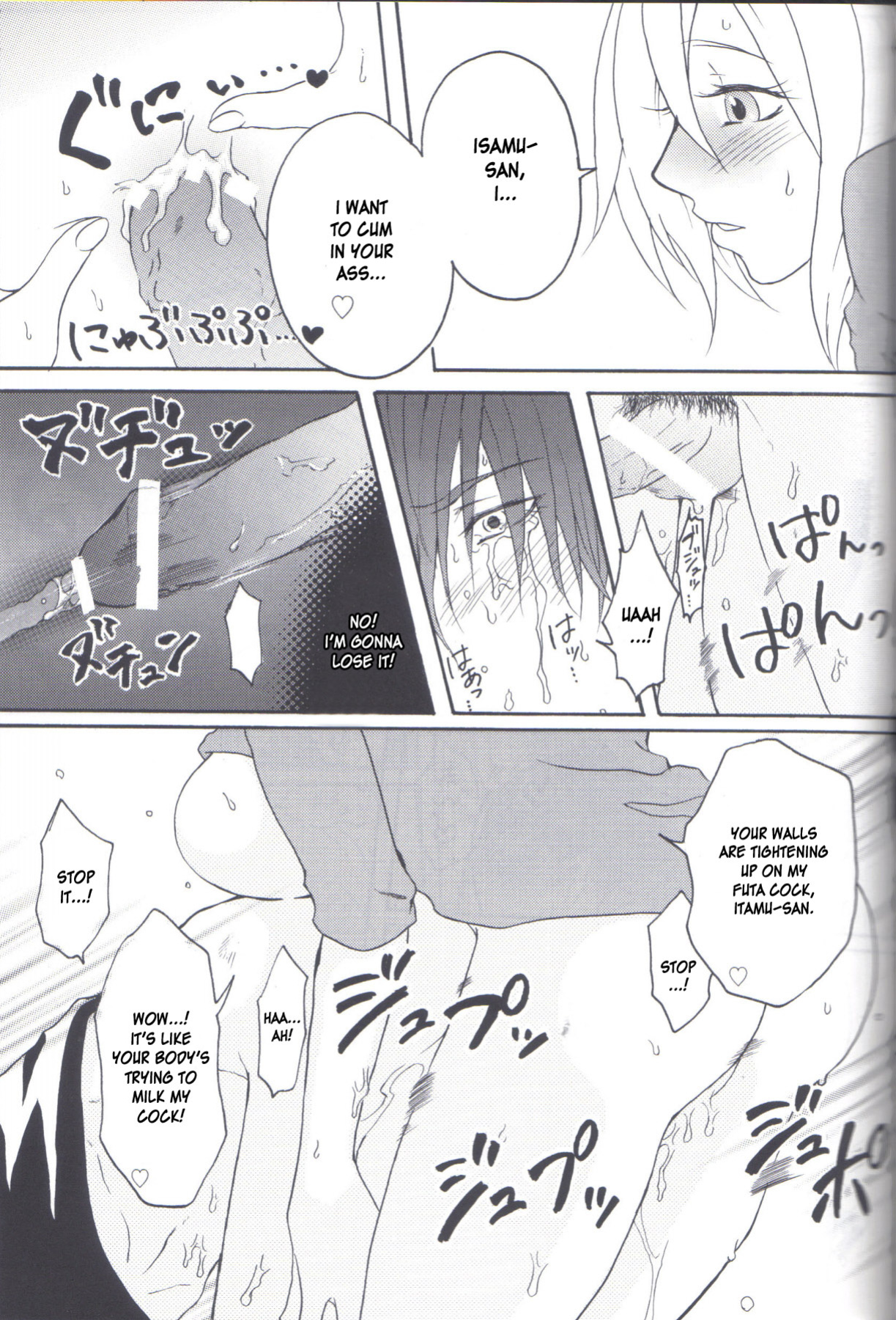 (C77) [Honey Rider69 (Nanashi Niito)] Kill Me As A Sacrifice To Mother! 2 [desudesu]