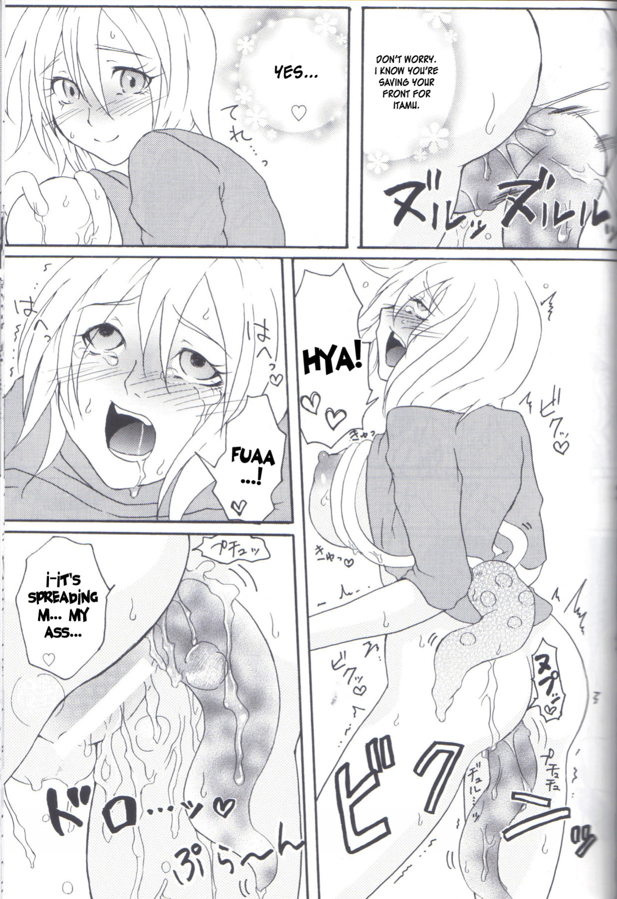 (C77) [Honey Rider69 (Nanashi Niito)] Kill Me As A Sacrifice To Mother! 2 [desudesu]