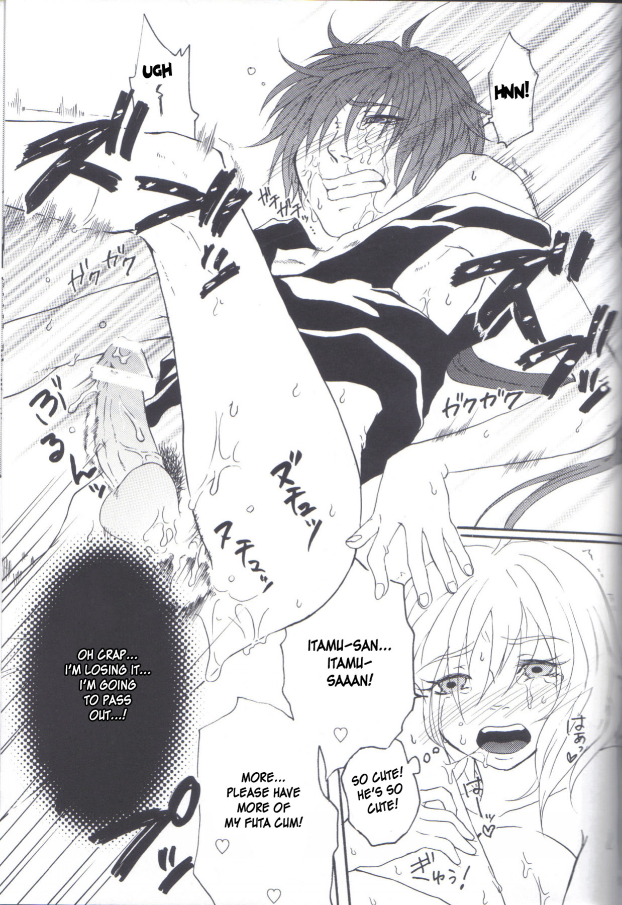 (C77) [Honey Rider69 (Nanashi Niito)] Kill Me As A Sacrifice To Mother! 2 [desudesu]