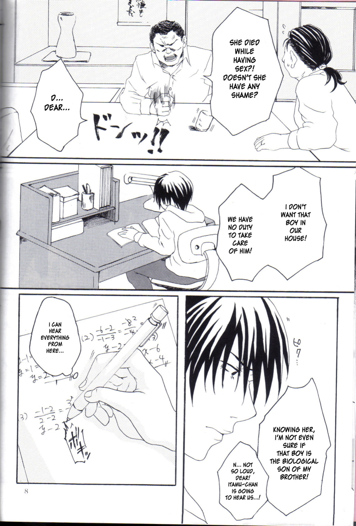 (C77) [Honey Rider69 (Nanashi Niito)] Kill Me As A Sacrifice To Mother! 1 [desudesu]