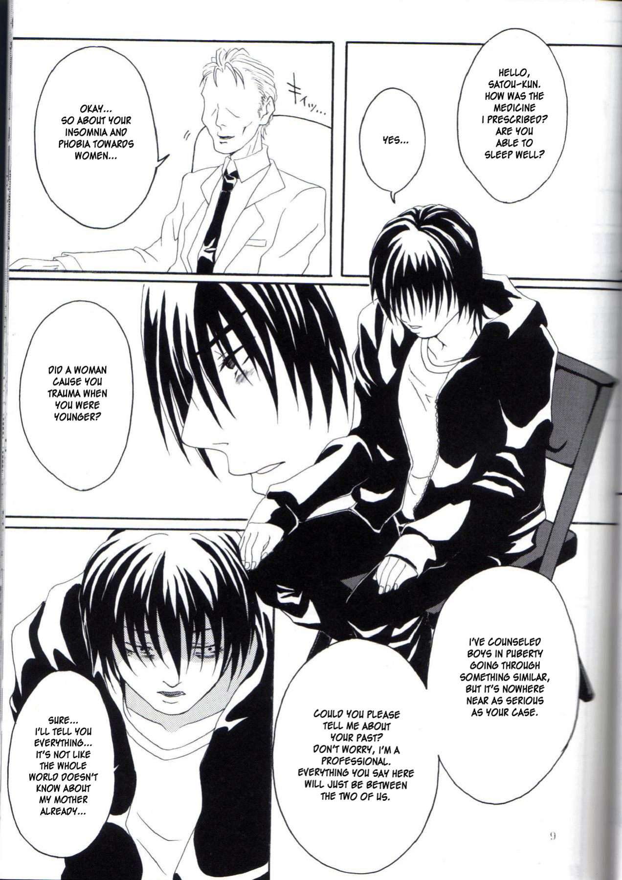 (C77) [Honey Rider69 (Nanashi Niito)] Kill Me As A Sacrifice To Mother! 1 [desudesu]