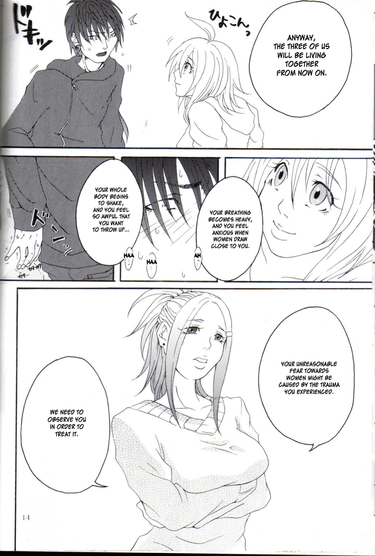 (C77) [Honey Rider69 (Nanashi Niito)] Kill Me As A Sacrifice To Mother! 1 [desudesu]