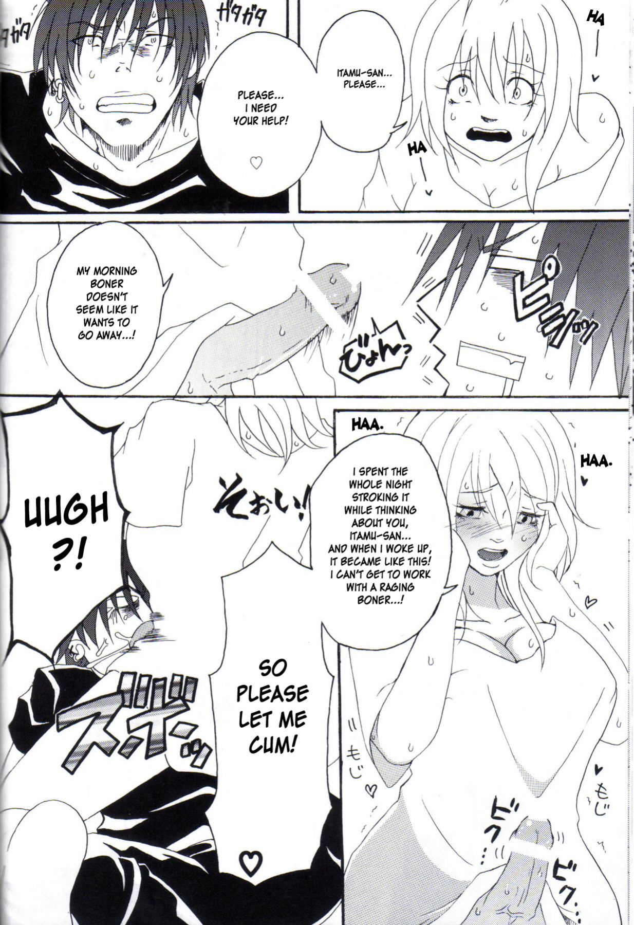 (C77) [Honey Rider69 (Nanashi Niito)] Kill Me As A Sacrifice To Mother! 1 [desudesu]