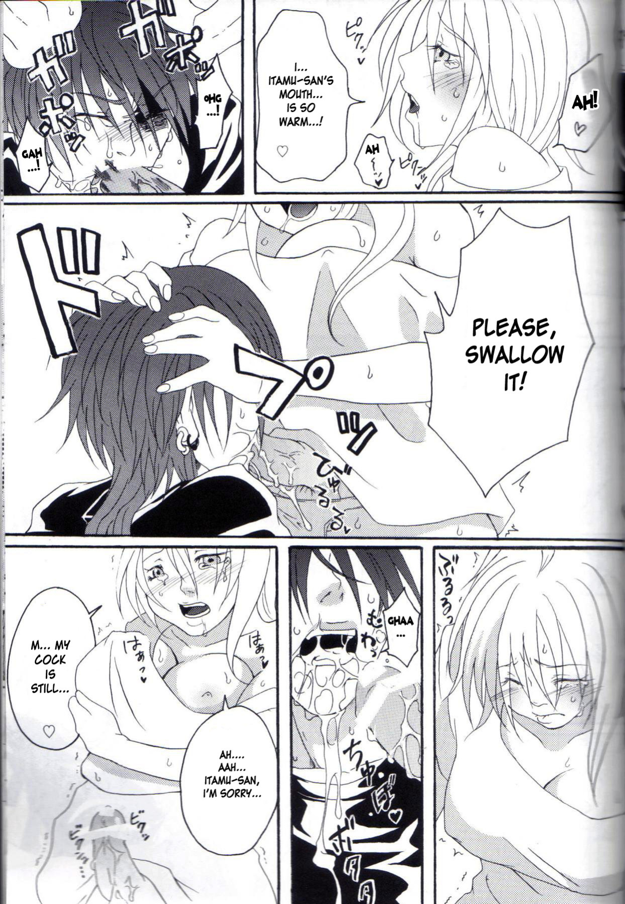 (C77) [Honey Rider69 (Nanashi Niito)] Kill Me As A Sacrifice To Mother! 1 [desudesu]