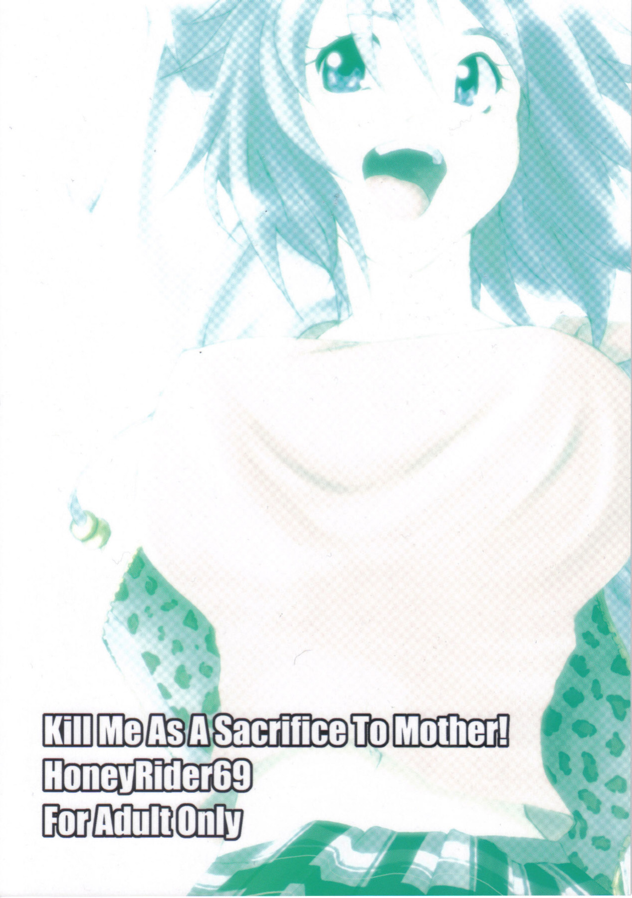 (C77) [Honey Rider69 (Nanashi Niito)] Kill Me As A Sacrifice To Mother! 1 [desudesu]