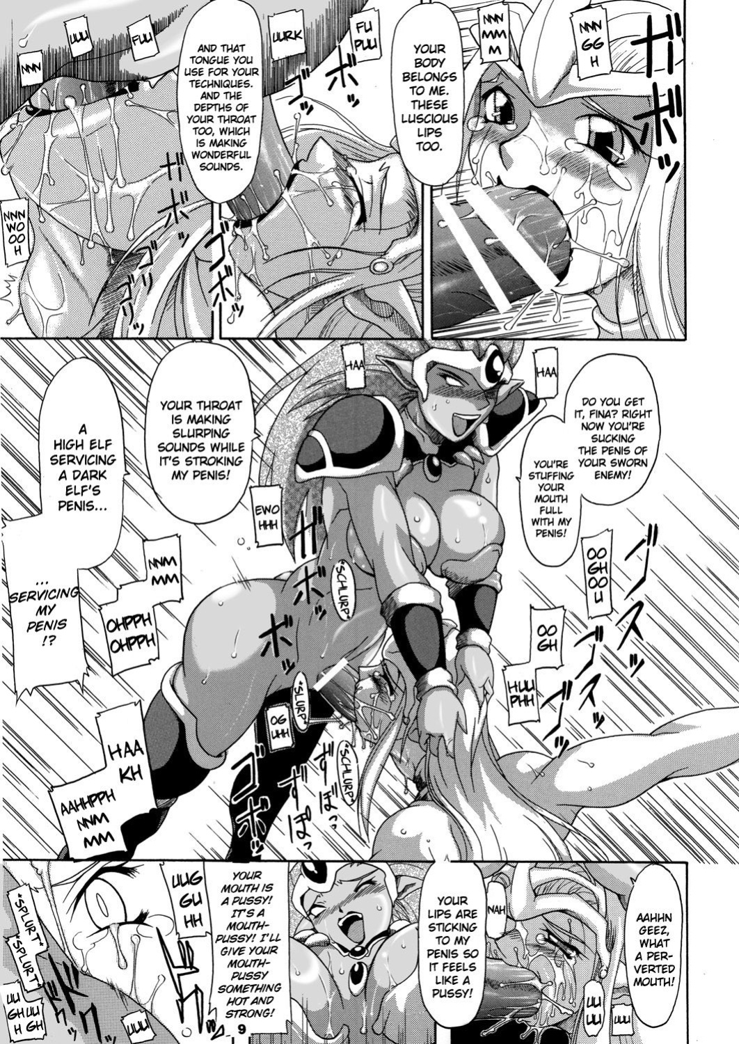 [Furuya (TAKE)] Spiral of Conflict (Chaos Breaker) [GJustG]
