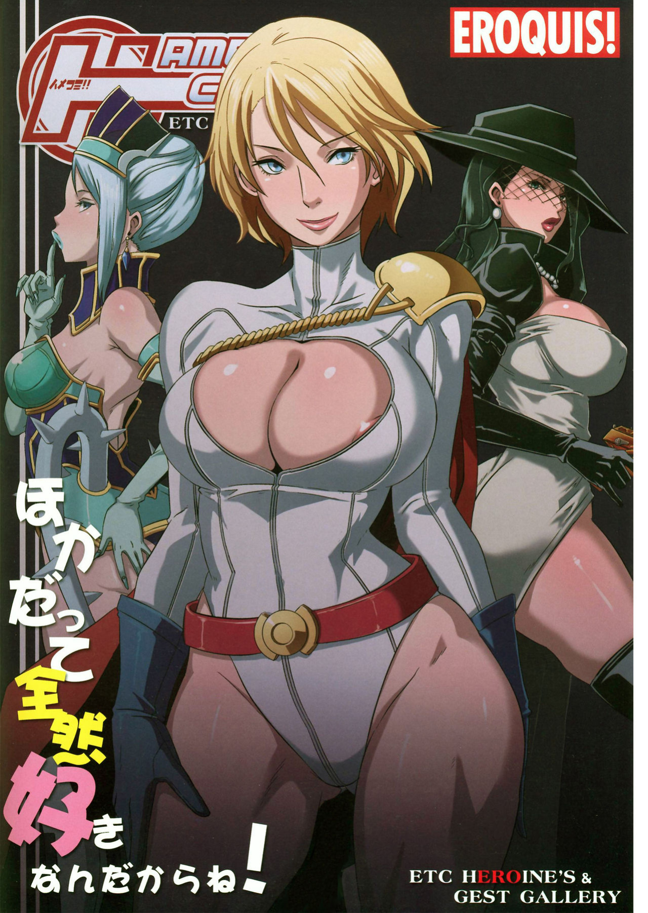 (C81) [Eroquis (Butcha-U)] HameComi! (Superheroes) =Darknight+LWB=