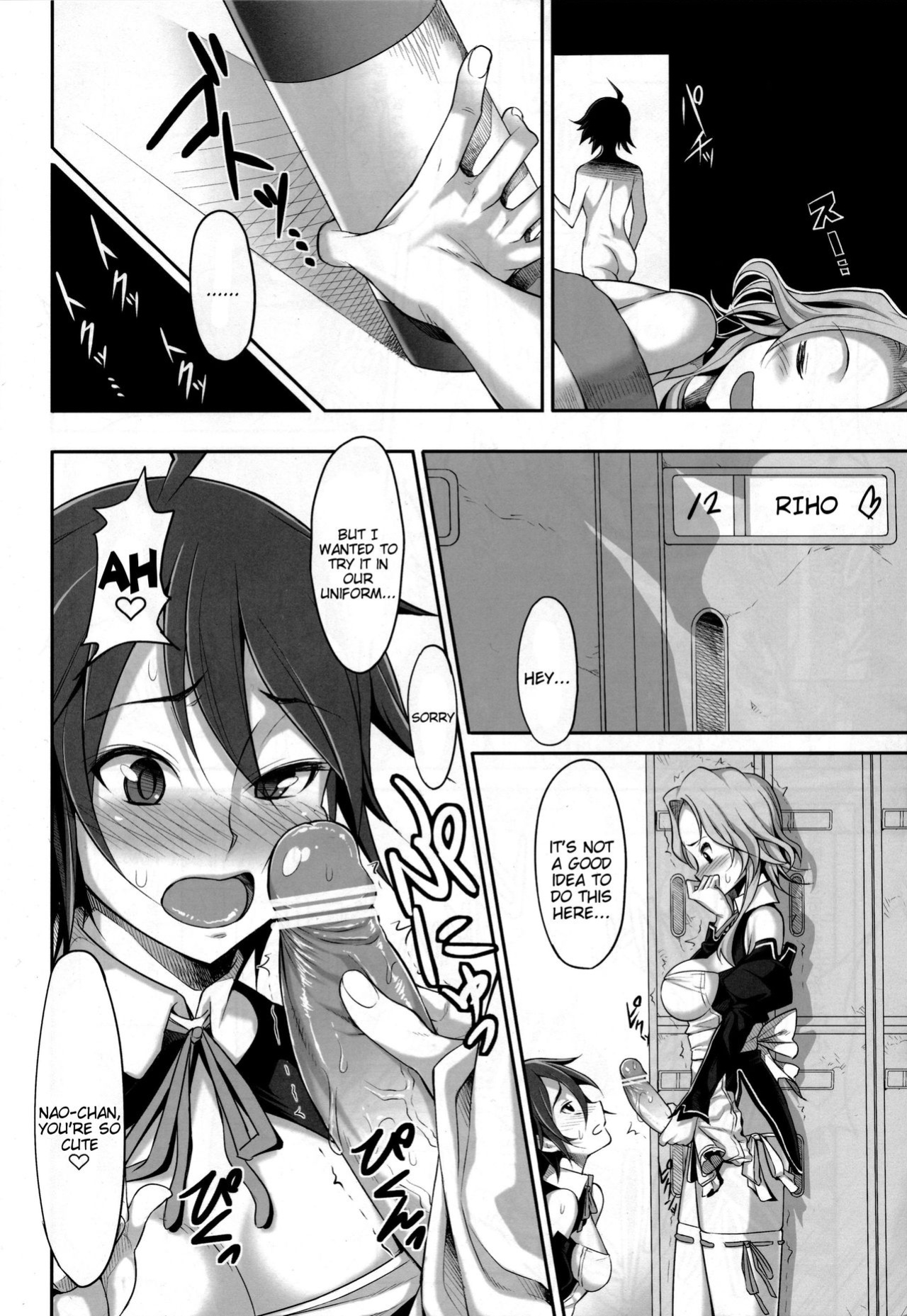 (C77) [Campanula (Akihazama)] Absolute Semen-Idol Declaration (Dream Club C)