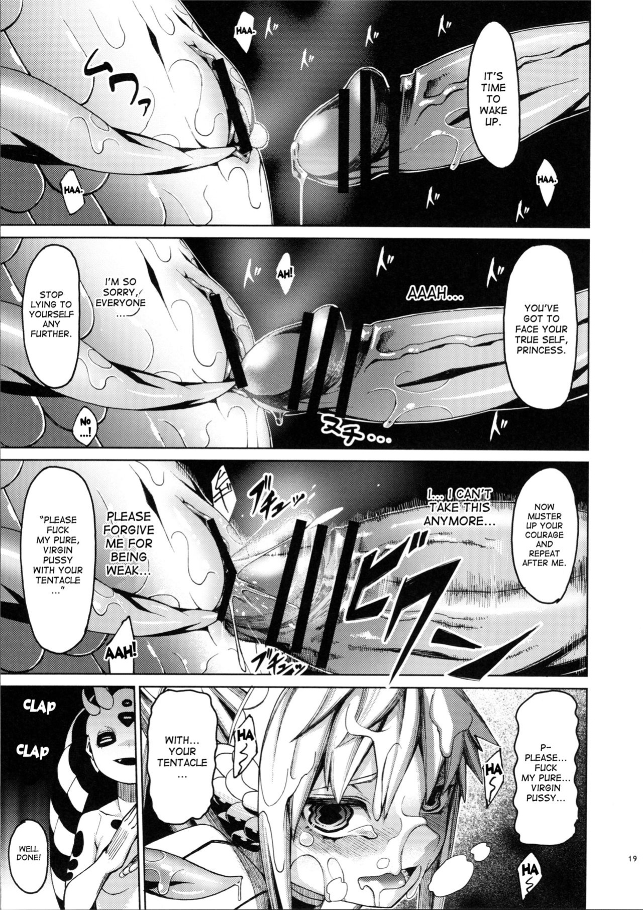 (C82) [Erdelied (Nenemaru)] Ajin Shoujo Tan Vol. 2 [desudesu]