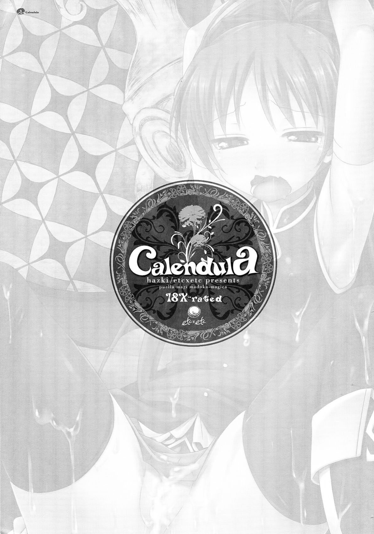 (SC52) [ETC x ETC (Hazuki)] Calendula (Puella Magi Madoka Magica) [Kamikakushi]