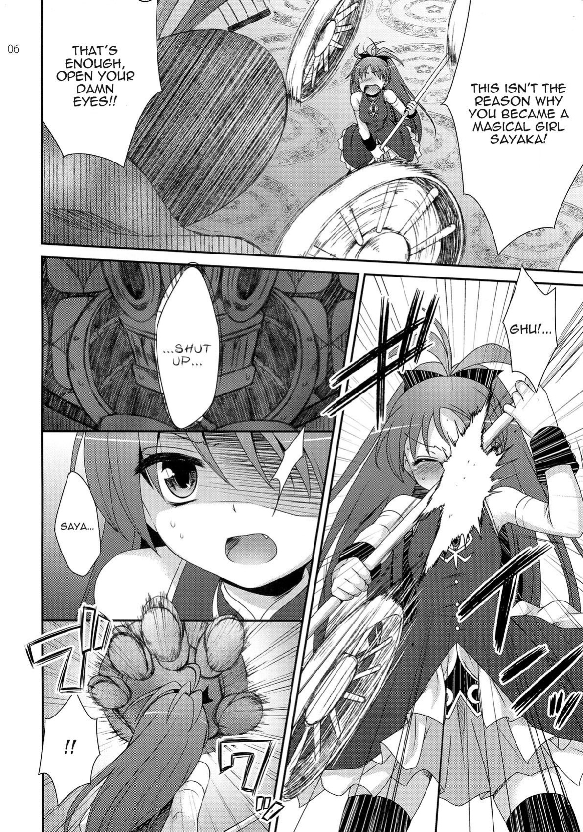 (SC52) [ETC x ETC (Hazuki)] Calendula (Puella Magi Madoka Magica) [Kamikakushi]