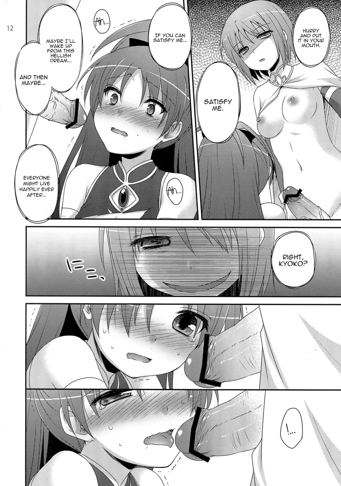 (SC52) [ETC x ETC (Hazuki)] Calendula (Puella Magi Madoka Magica) [Kamikakushi]