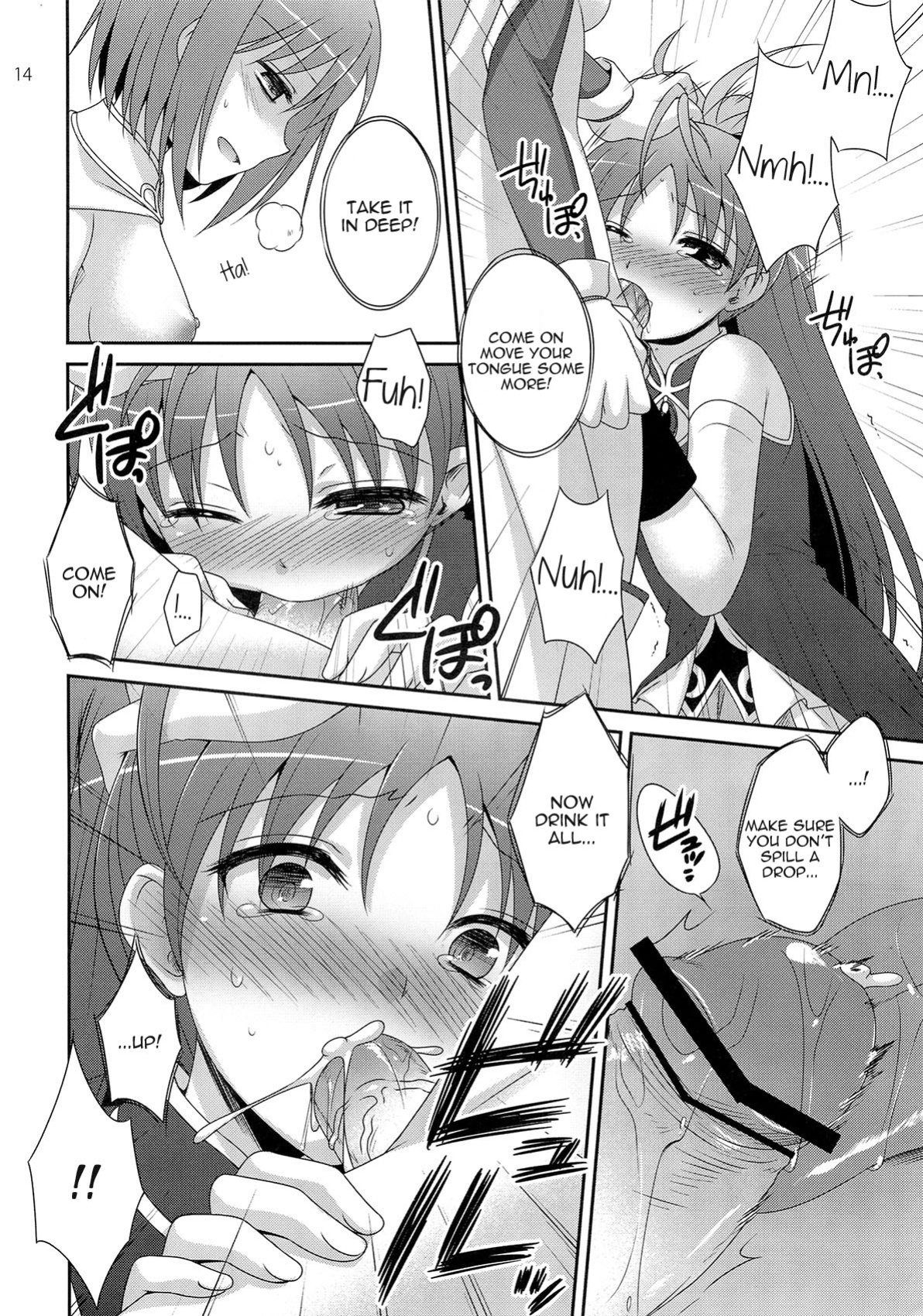 (SC52) [ETC x ETC (Hazuki)] Calendula (Puella Magi Madoka Magica) [Kamikakushi]