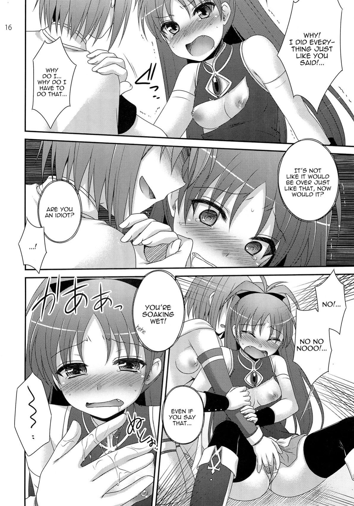 (SC52) [ETC x ETC (Hazuki)] Calendula (Puella Magi Madoka Magica) [Kamikakushi]