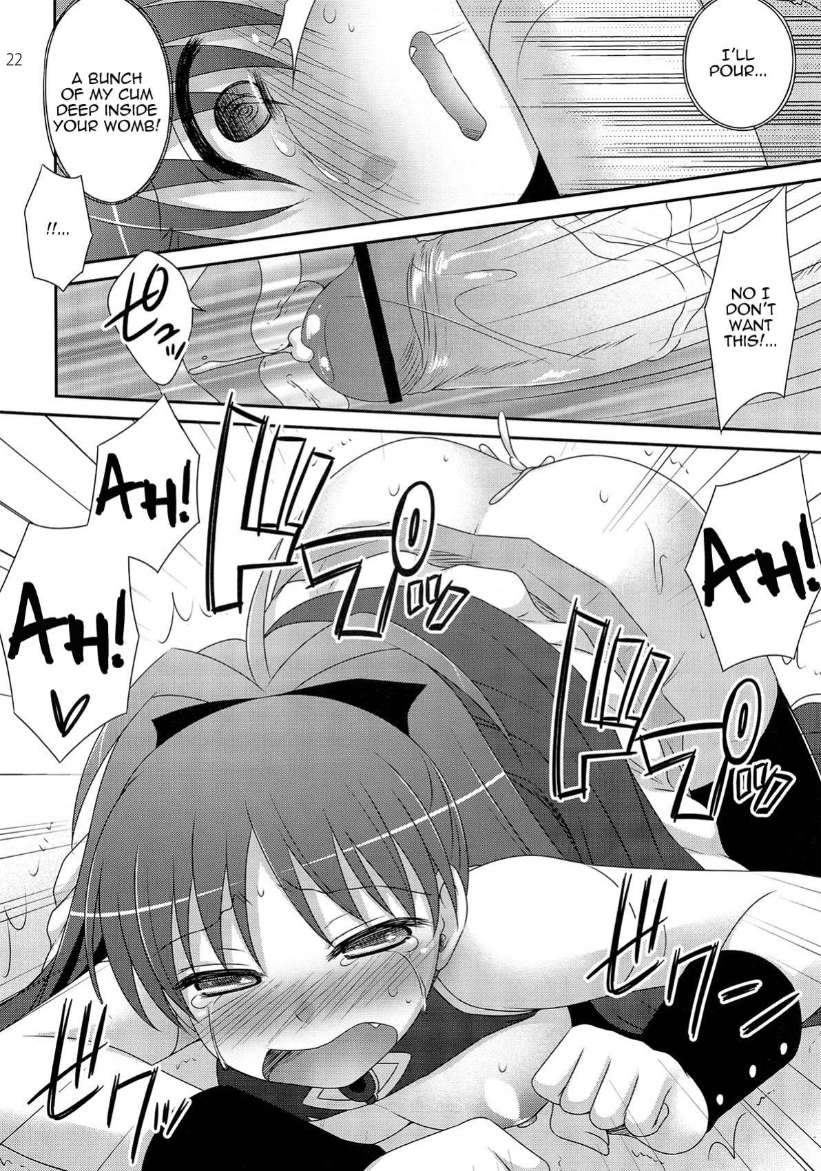 (SC52) [ETC x ETC (Hazuki)] Calendula (Puella Magi Madoka Magica) [Kamikakushi]