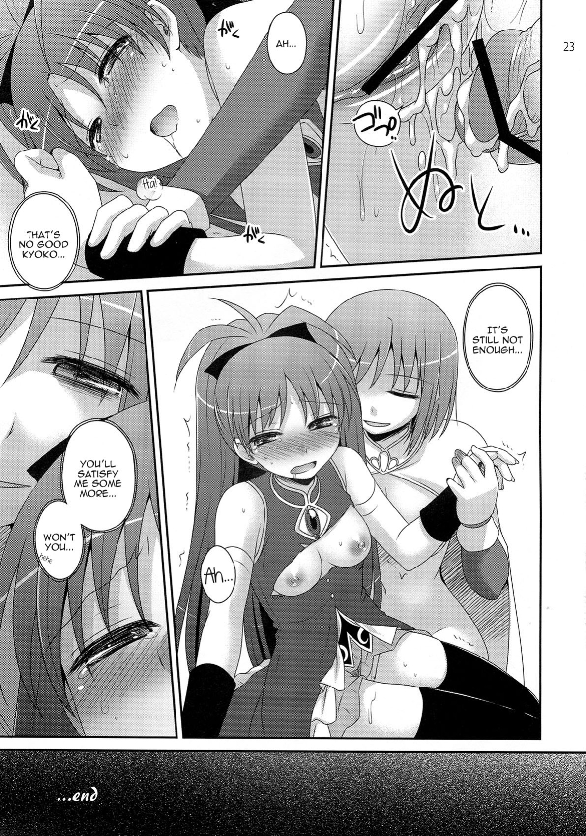 (SC52) [ETC x ETC (Hazuki)] Calendula (Puella Magi Madoka Magica) [Kamikakushi]
