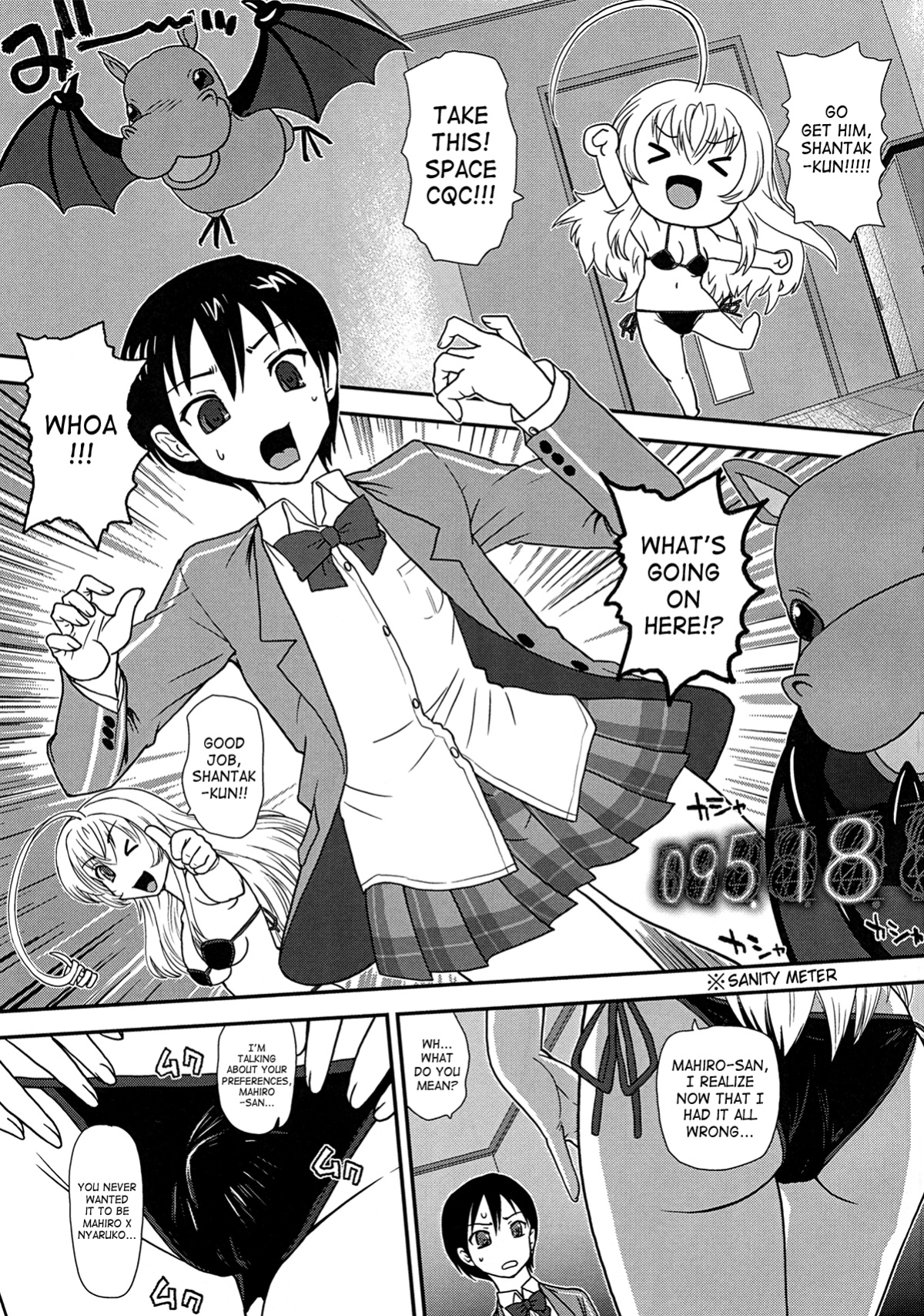 (SC56) [Behind Moon (Q)] Meijoushigatai Mono no Boutoku Tekina Kakudo Toka (Haiyore! Nyaruko-san) [SaHa]