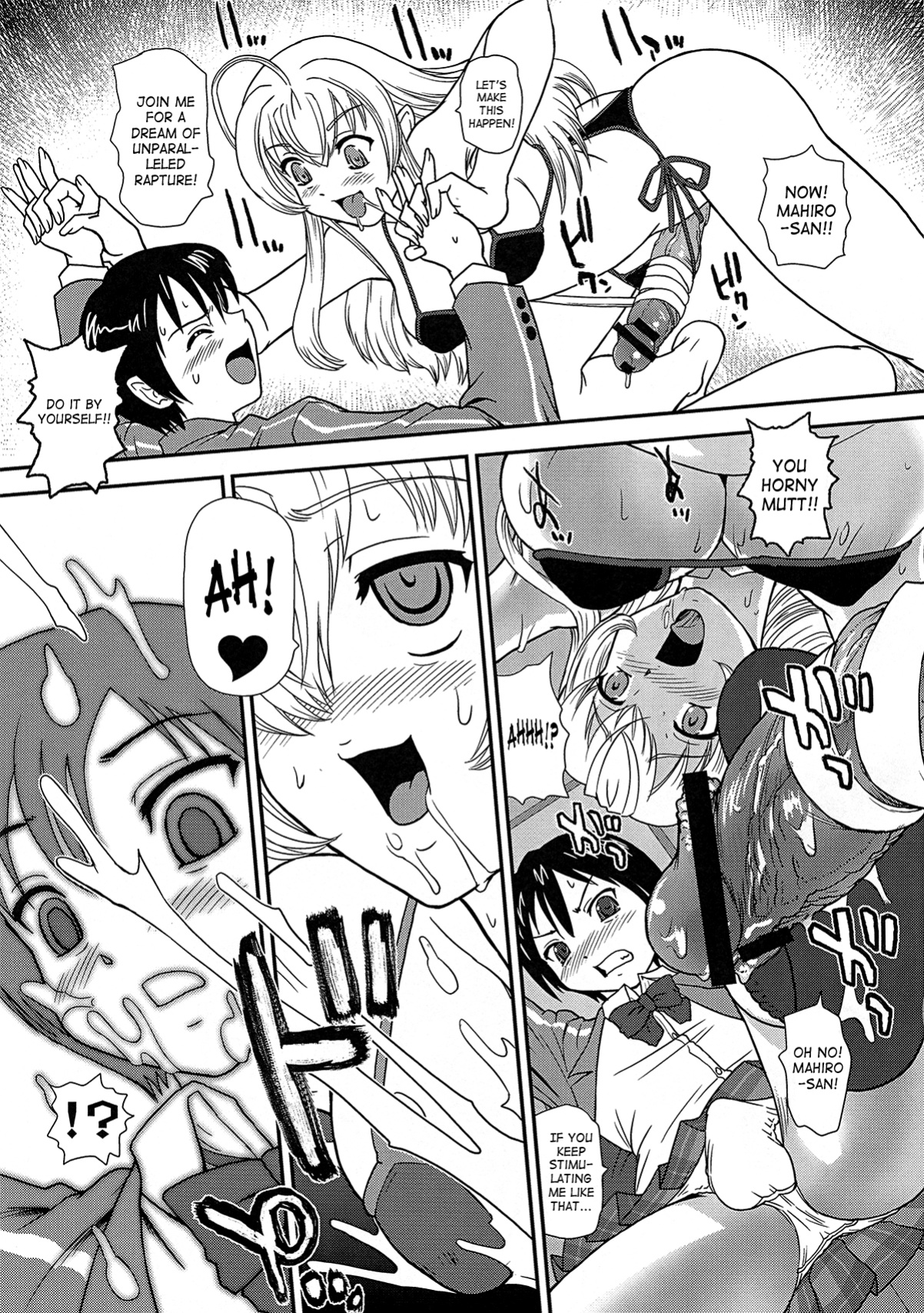 (SC56) [Behind Moon (Q)] Meijoushigatai Mono no Boutoku Tekina Kakudo Toka (Haiyore! Nyaruko-san) [SaHa]