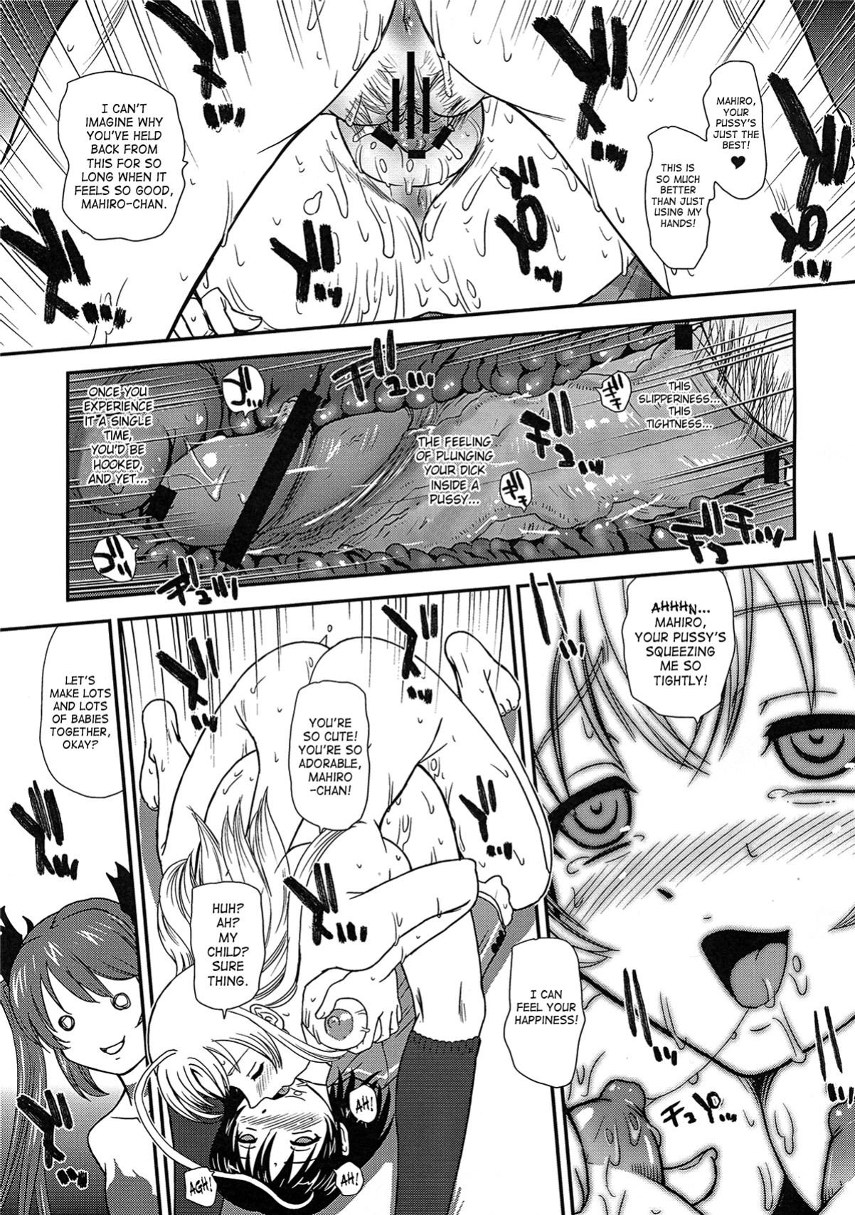 (SC56) [Behind Moon (Q)] Meijoushigatai Mono no Boutoku Tekina Kakudo Toka (Haiyore! Nyaruko-san) [SaHa]