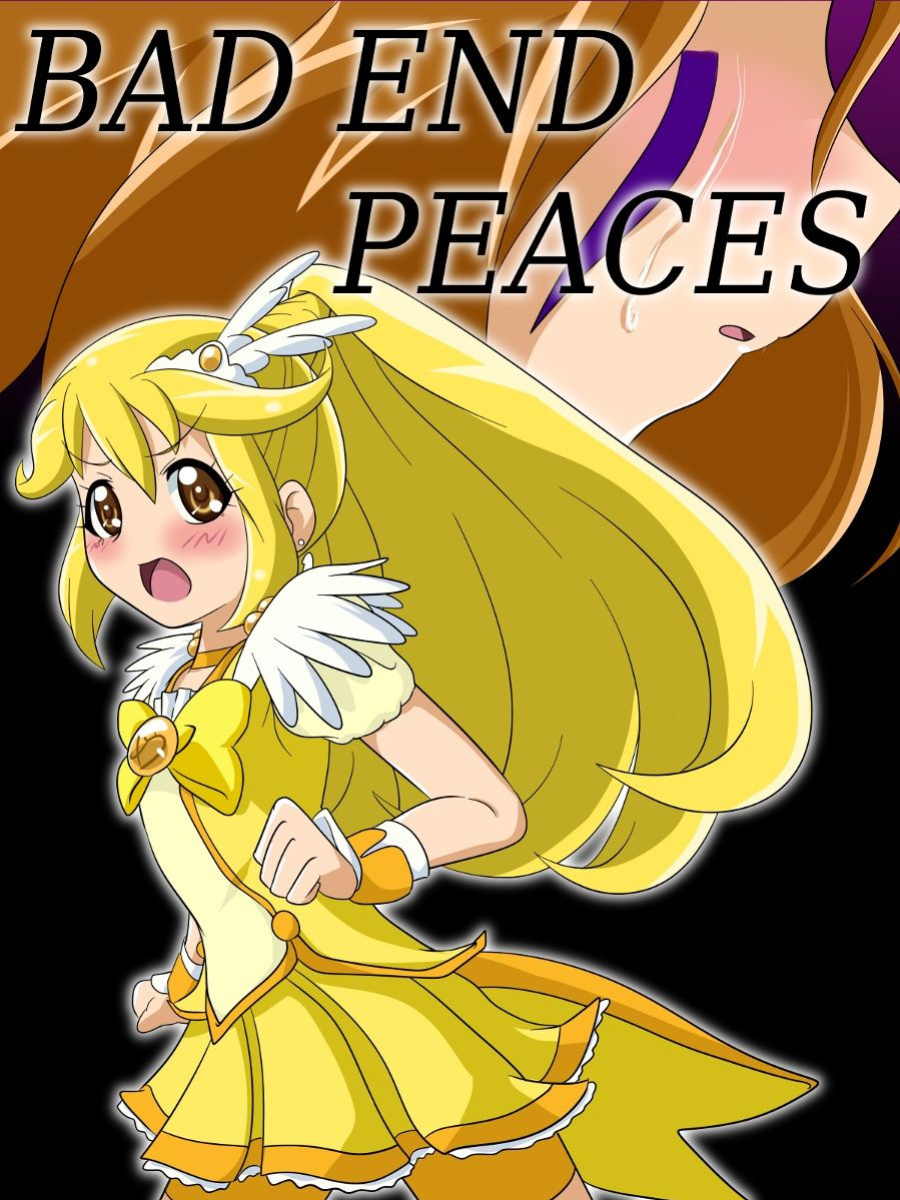 [Ochigan] Bad End Peaces (Smile Precure!) (Trinity Translations Team + rinruririn)
