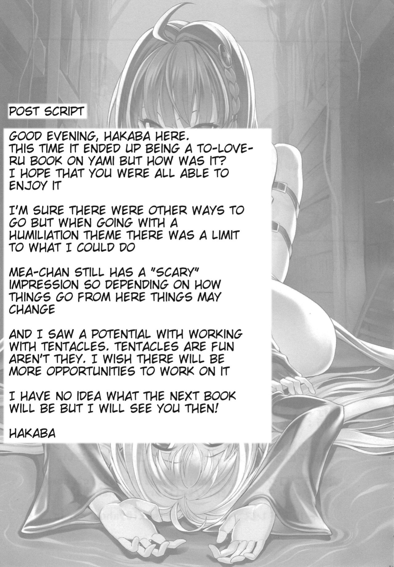 (C82) [Dairiseki (Hakaba)] Inyoku no Yami | The Darkness of Lust (To LOVE-Ru)