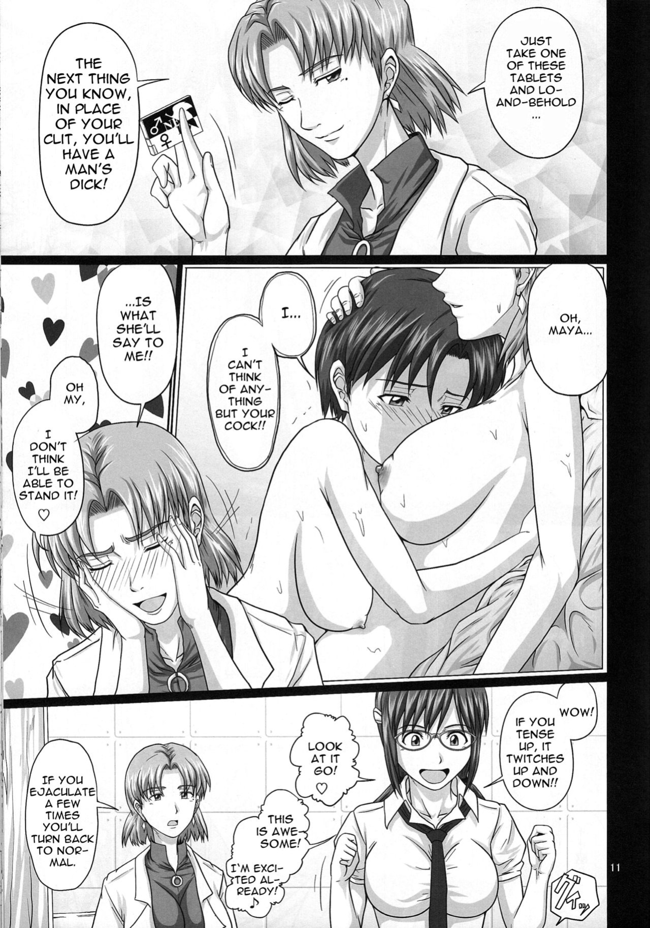 (C80) [Toyatei (Toyama Kousei)] Mode Hanten!? Ura Code The Beast! | Invert Mode!? Secret Code The Beast! (Neon Genesis Evangelion) {doujin-Moe.us}