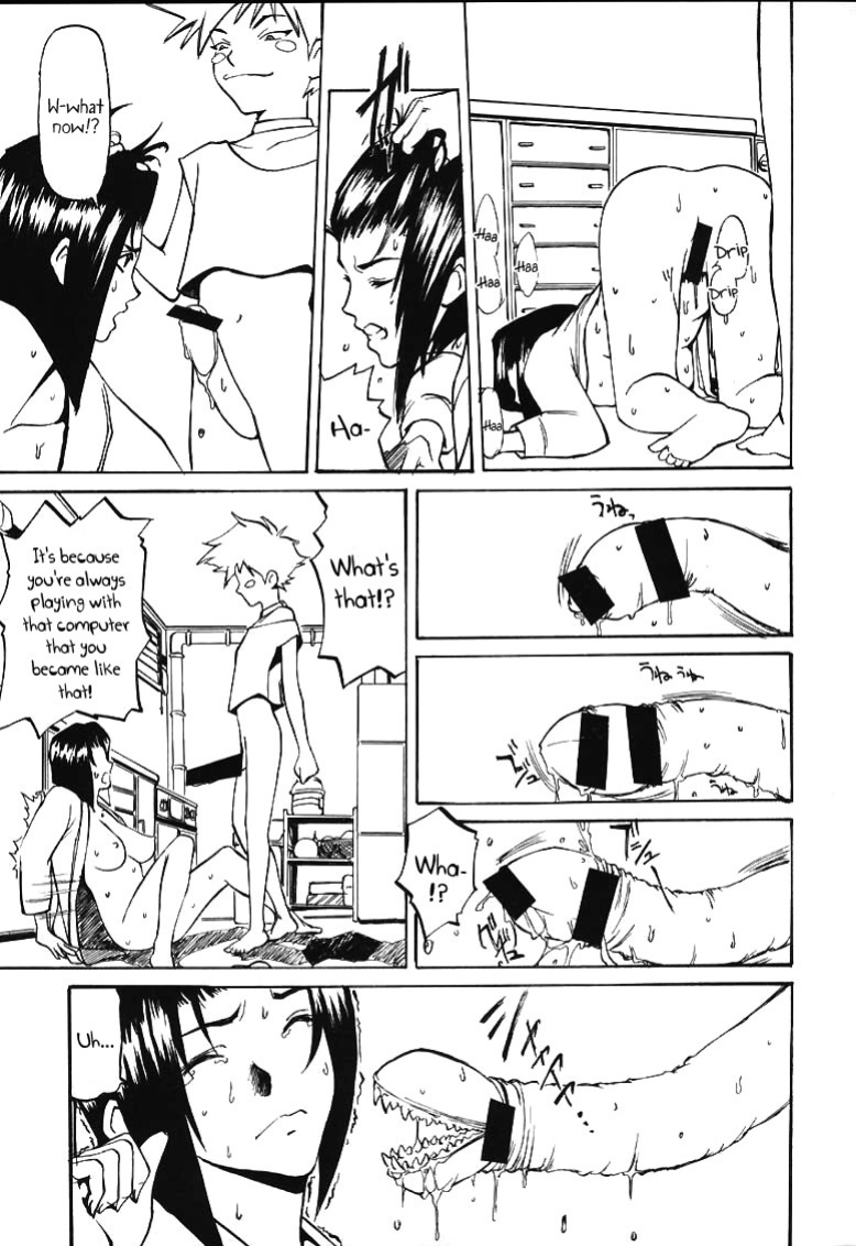 (C56) [Happy Start] ED (Cowboy Bebop) [suzusuki] [Incomplete]