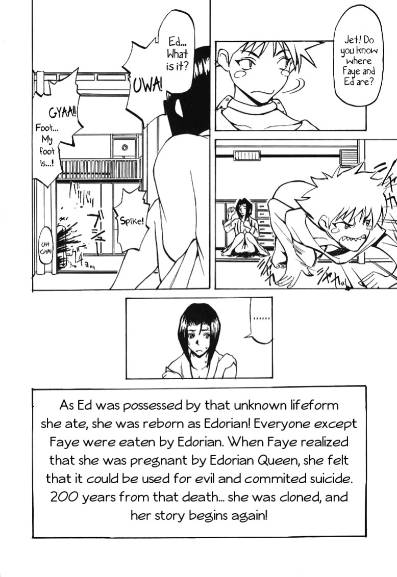 (C56) [Happy Start] ED (Cowboy Bebop) [suzusuki] [Incomplete]