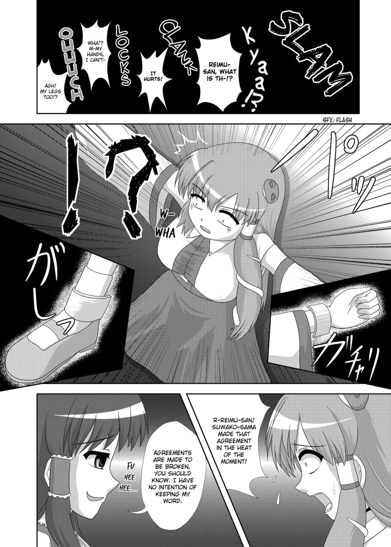 [Seishinkan Eikyuu (Kingindou Yumeji)] Hatsujou Reimu R (Touhou Project) {GjustG}