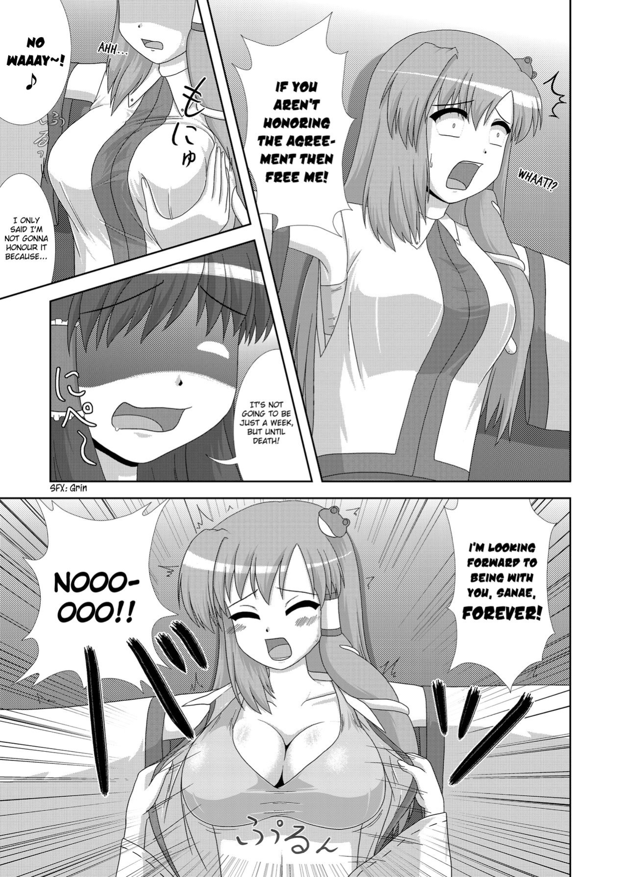 [Seishinkan Eikyuu (Kingindou Yumeji)] Hatsujou Reimu R (Touhou Project) {GjustG}