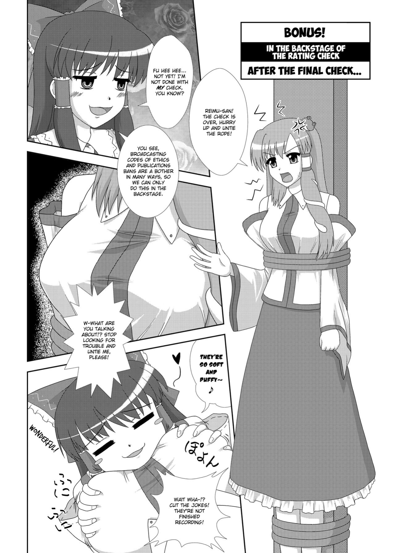 [Seishinkan Eikyuu (Kingindou Yumeji)] Hatsujou Reimu R (Touhou Project) {GjustG}