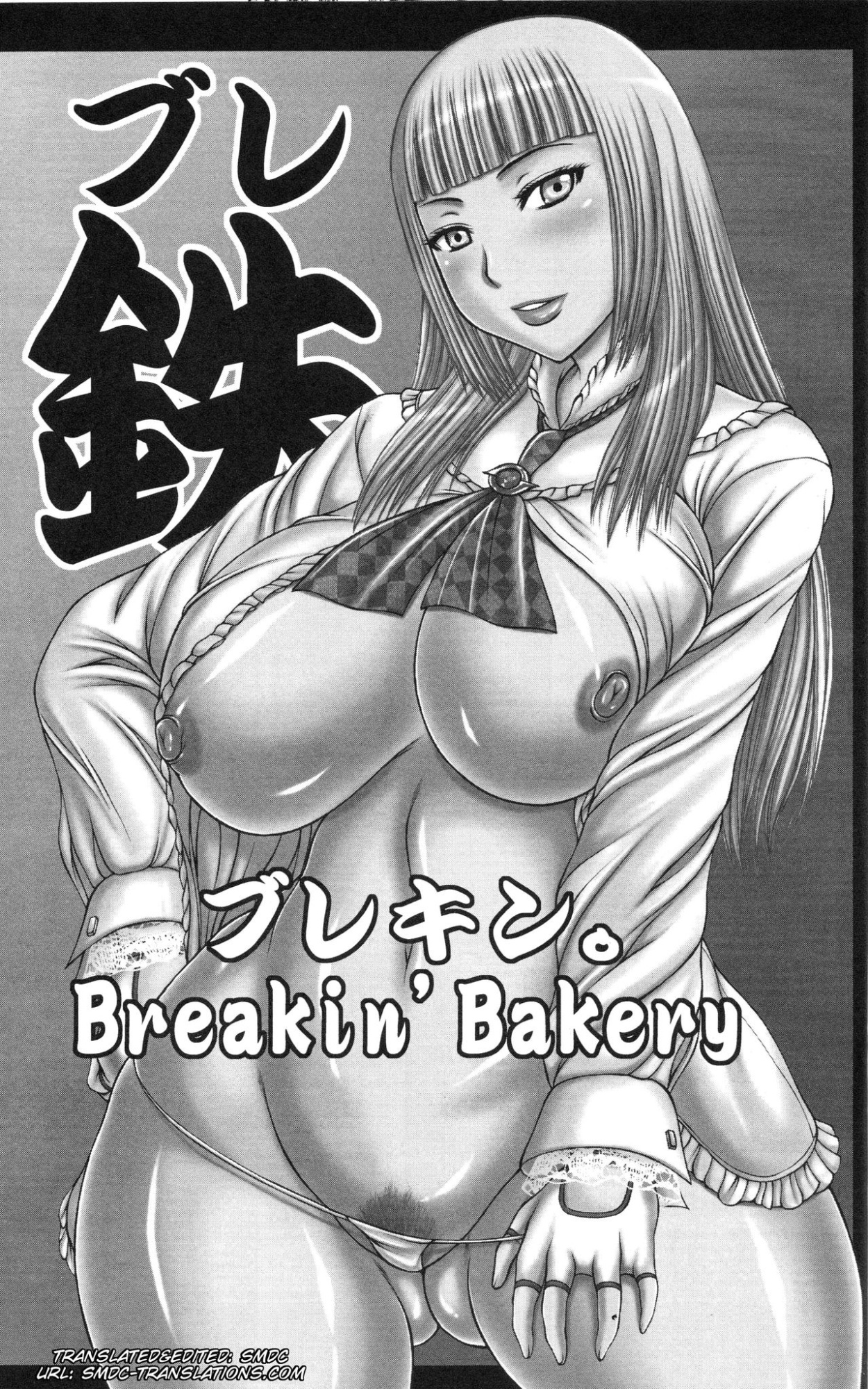(C77) [Breakin' Bakery (Sakaki Utamaru, Ranmaru)] Bure Tetsu (Tekken) [SMDC]