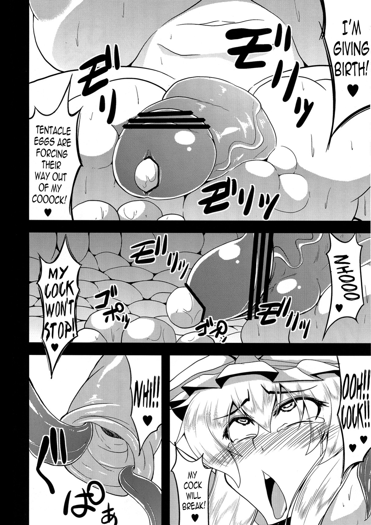 (C82) [Forever and Ever... (Eisen)] Gensou Chinchin Monogatari 3 | Illusionary Cock Story 3 (Touhou Project)