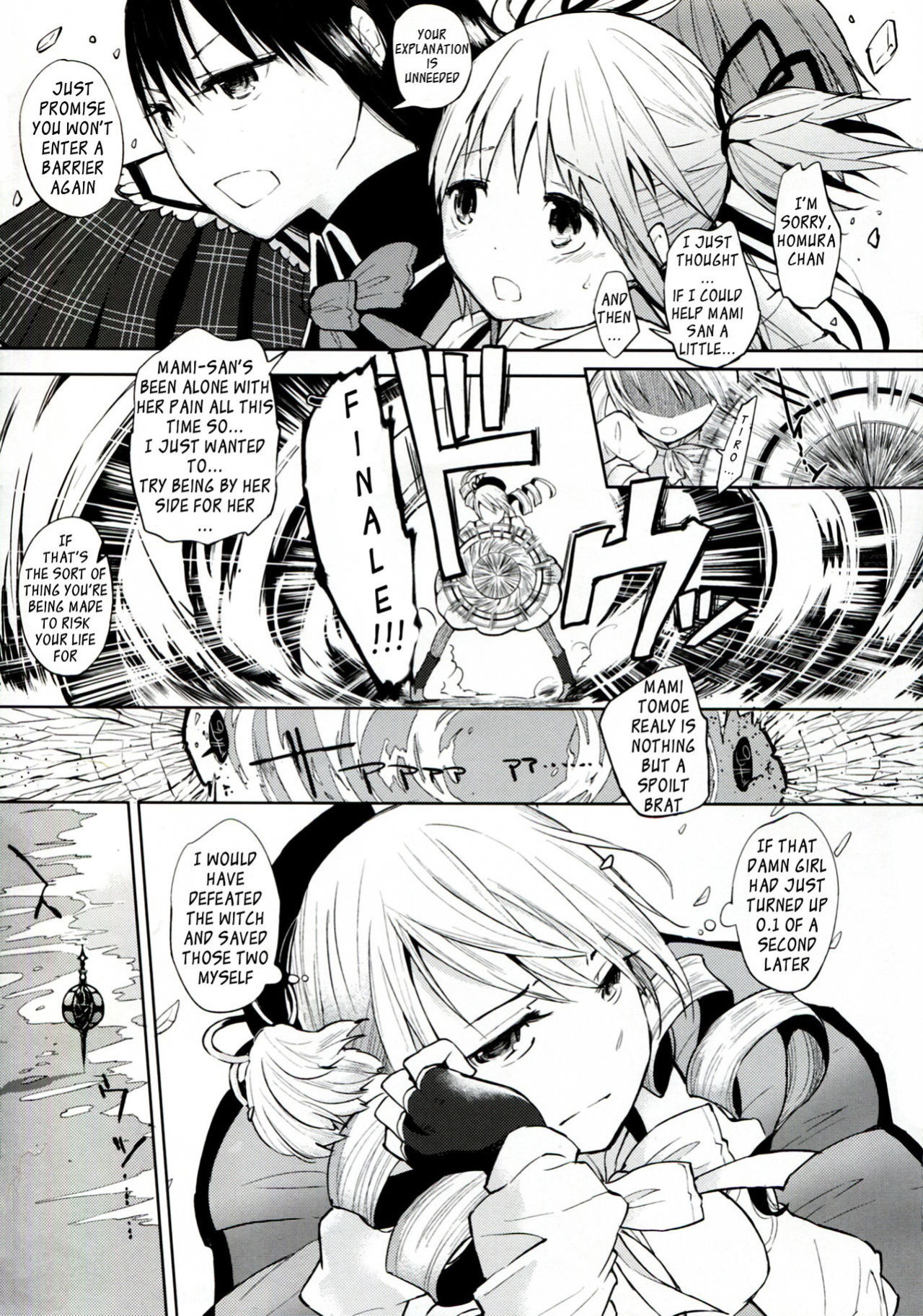 (C83) [FlowerchildUEDA (FLOWERCHILD)] TIGHT ROPE (Puella Magi Madoka Magica) [_ragdoll]