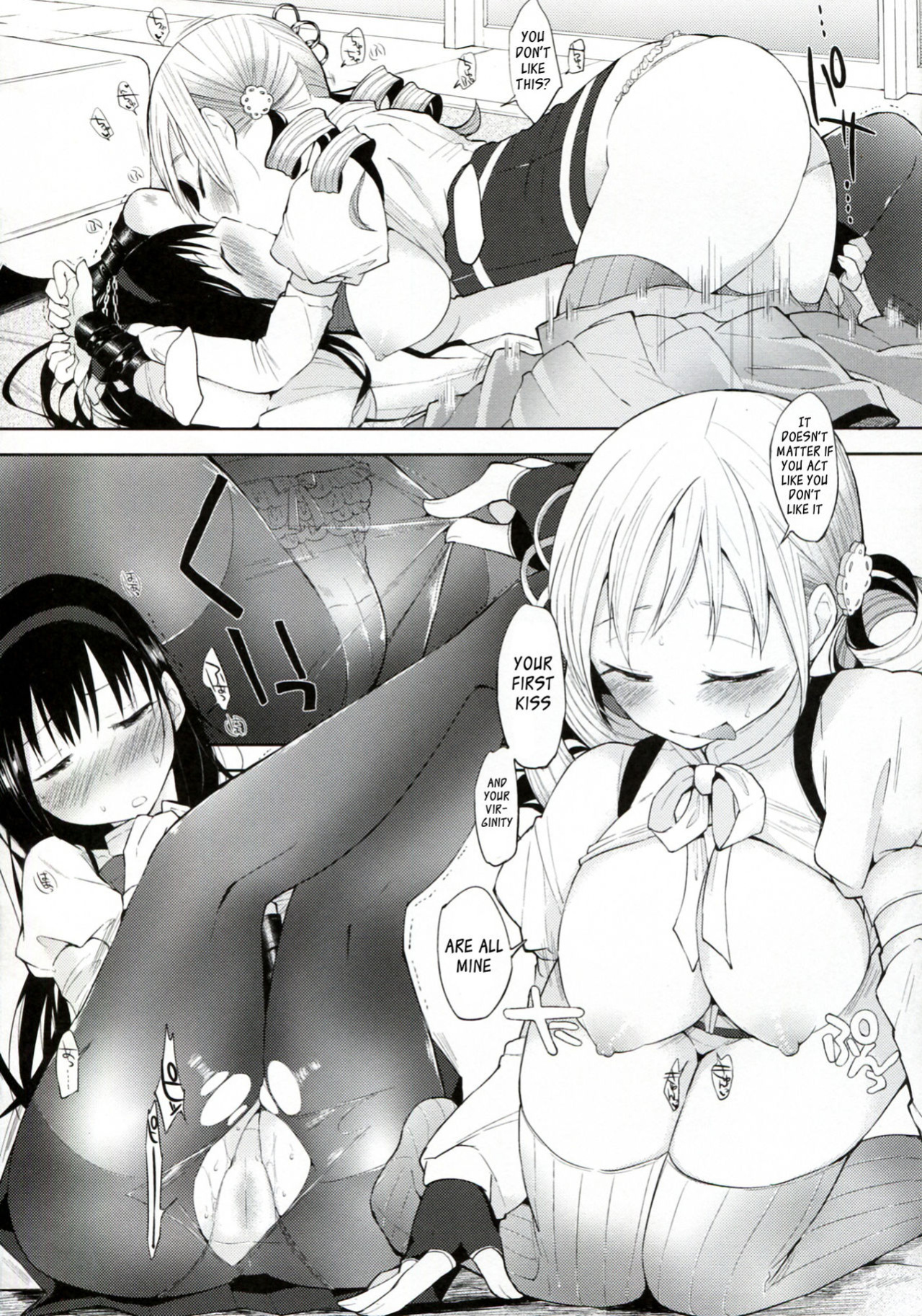 (C83) [FlowerchildUEDA (FLOWERCHILD)] TIGHT ROPE (Puella Magi Madoka Magica) [_ragdoll]